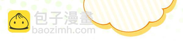 反正是歐風小甜漫 - 第118話 幫忙(3/5) - 2