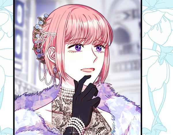 反正是歐風小甜漫 - 第118話 幫忙(3/5) - 2