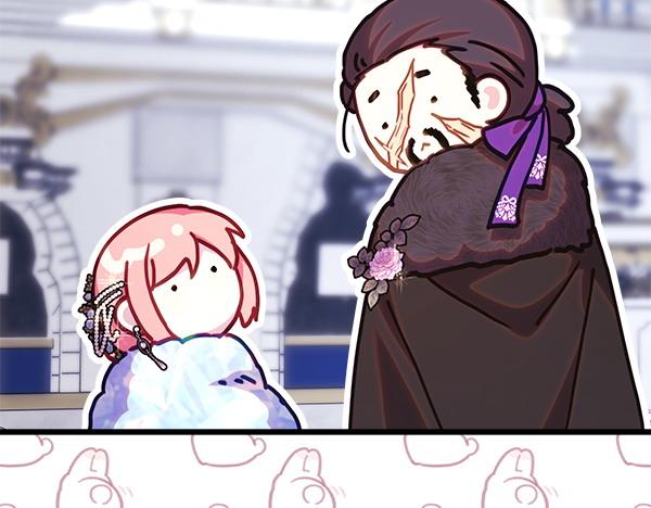 反正是歐風小甜漫 - 第118話 幫忙(3/5) - 1