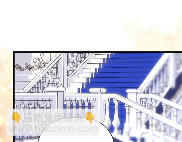 反正是歐風小甜漫 - 第118話 幫忙(4/5) - 4