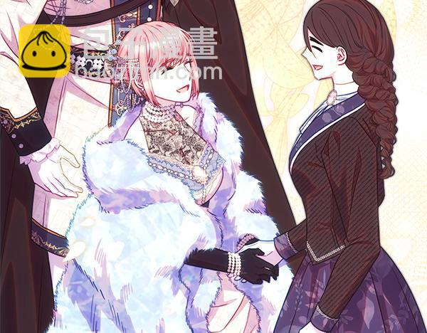 反正是歐風小甜漫 - 第118話 幫忙(4/5) - 3