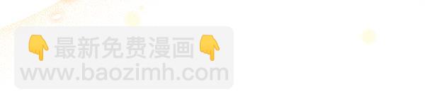 反正是歐風小甜漫 - 第118話 幫忙(4/5) - 6