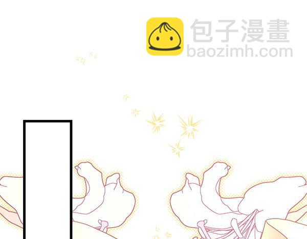 反正是歐風小甜漫 - 第118話 幫忙(4/5) - 7