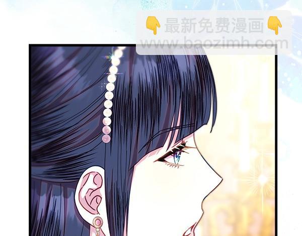 反正是歐風小甜漫 - 第118話 幫忙(4/5) - 8