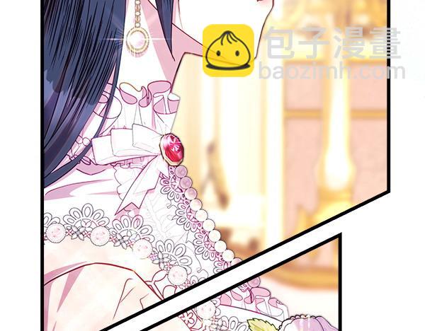 反正是歐風小甜漫 - 第118話 幫忙(4/5) - 1