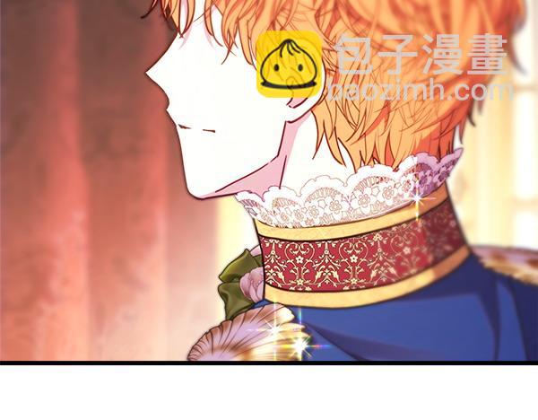 反正是歐風小甜漫 - 第118話 幫忙(4/5) - 7