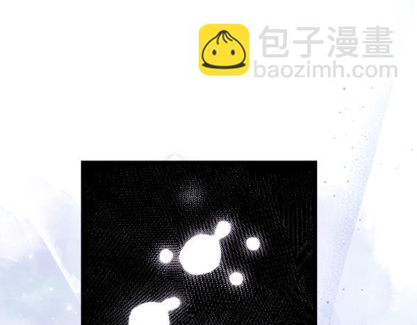 反正是歐風小甜漫 - 第118話 幫忙(4/5) - 2