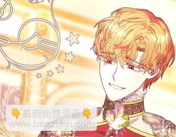 反正是歐風小甜漫 - 第118話 幫忙(4/5) - 6