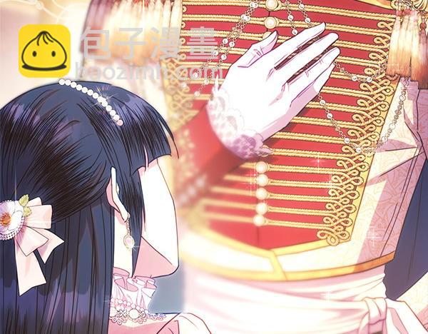 反正是歐風小甜漫 - 第118話 幫忙(4/5) - 7