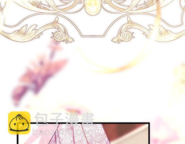 反正是歐風小甜漫 - 第118話 幫忙(4/5) - 2