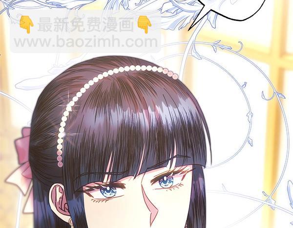 反正是歐風小甜漫 - 第118話 幫忙(5/5) - 2