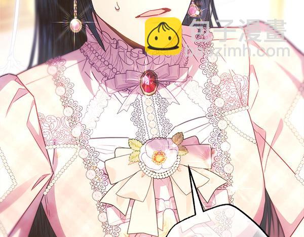 反正是歐風小甜漫 - 第118話 幫忙(5/5) - 3