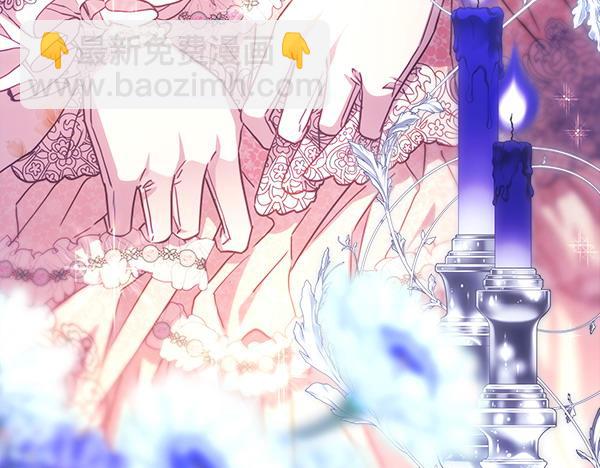 反正是歐風小甜漫 - 第118話 幫忙(5/5) - 2