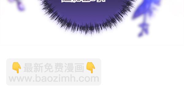 反正是歐風小甜漫 - 第118話 幫忙(5/5) - 1