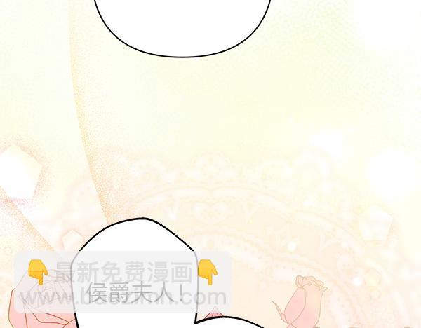 反正是歐風小甜漫 - 第118話 幫忙(1/5) - 1