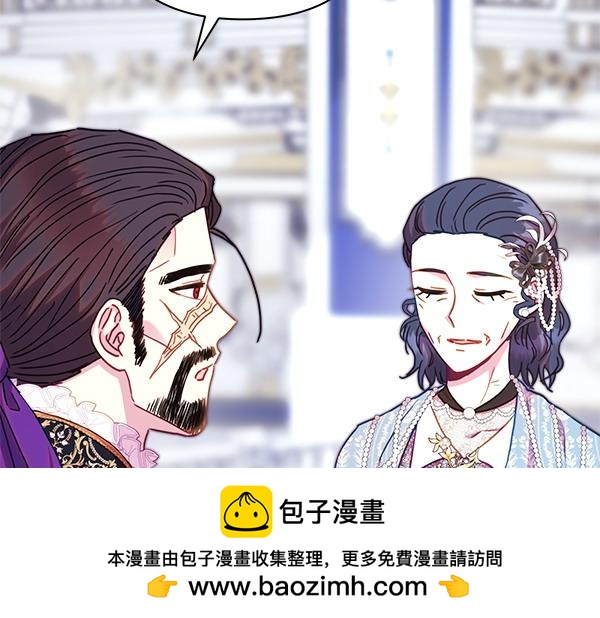 反正是歐風小甜漫 - 第118話 幫忙(1/5) - 2
