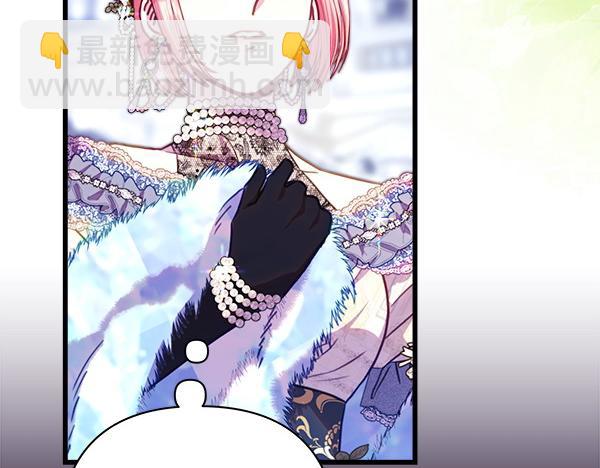 反正是歐風小甜漫 - 第118話 幫忙(2/5) - 2