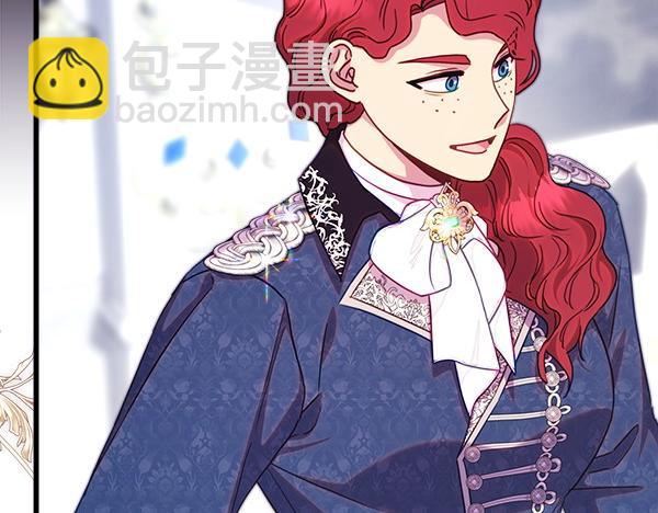 反正是歐風小甜漫 - 第118話 幫忙(2/5) - 6