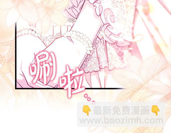 反正是歐風小甜漫 - 第118話 幫忙(1/5) - 7