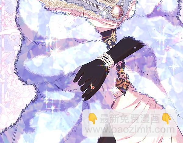 反正是歐風小甜漫 - 第118話 幫忙(2/5) - 8