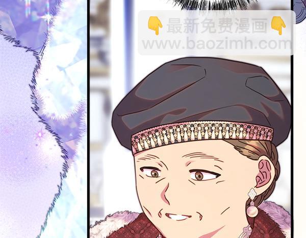 反正是歐風小甜漫 - 第118話 幫忙(2/5) - 3