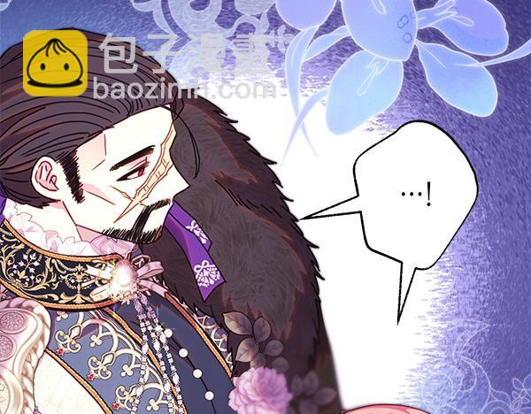 反正是歐風小甜漫 - 第118話 幫忙(2/5) - 3