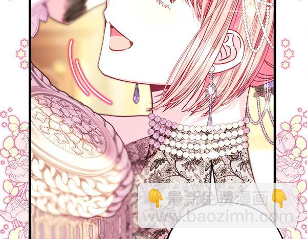 反正是歐風小甜漫 - 第120話 完美的生日(3/5) - 8