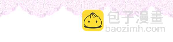 反正是歐風小甜漫 - 第120話 完美的生日(3/5) - 2