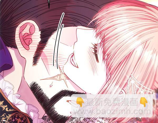 反正是歐風小甜漫 - 第120話 完美的生日(3/5) - 1