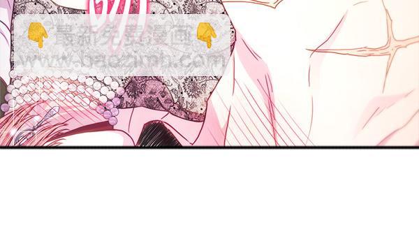 反正是歐風小甜漫 - 第120話 完美的生日(3/5) - 4