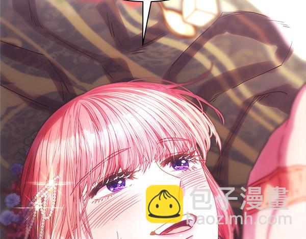 反正是歐風小甜漫 - 第120話 完美的生日(3/5) - 5