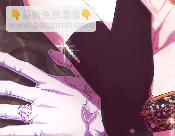 反正是歐風小甜漫 - 第120話 完美的生日(3/5) - 7