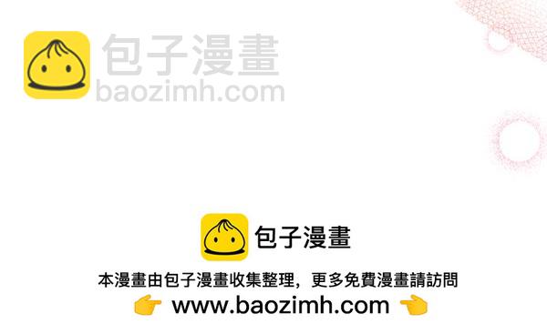 反正是歐風小甜漫 - 第120話 完美的生日(3/5) - 6