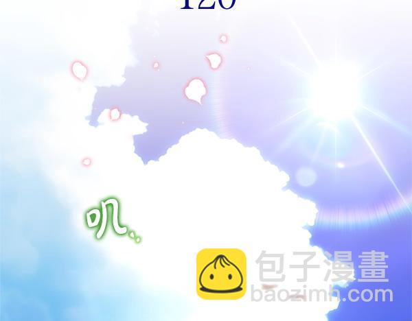 反正是歐風小甜漫 - 第120話 完美的生日(4/5) - 5