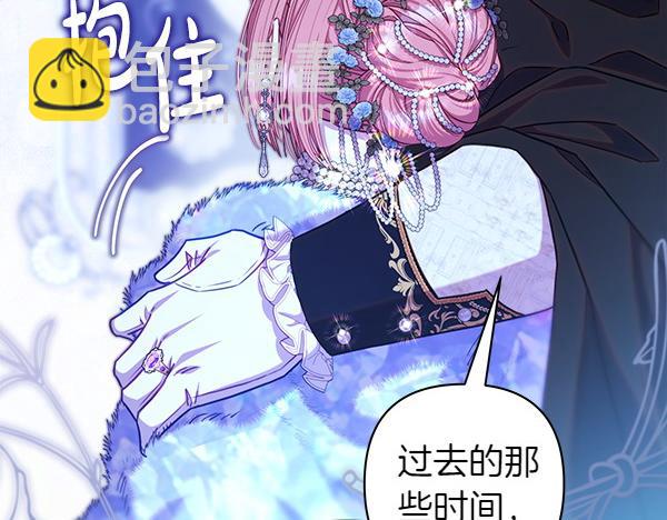 反正是歐風小甜漫 - 第120話 完美的生日(1/5) - 8