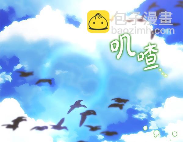 反正是歐風小甜漫 - 第120話 完美的生日(4/5) - 6