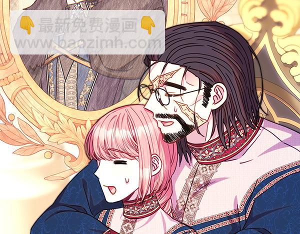 反正是歐風小甜漫 - 第120話 完美的生日(4/5) - 5