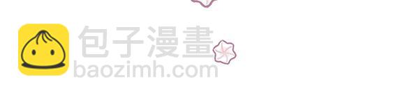 反正是歐風小甜漫 - 第120話 完美的生日(4/5) - 2