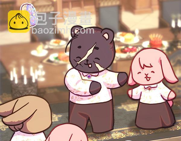 反正是歐風小甜漫 - 第120話 完美的生日(4/5) - 4