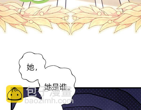 反正是歐風小甜漫 - 第120話 完美的生日(4/5) - 5