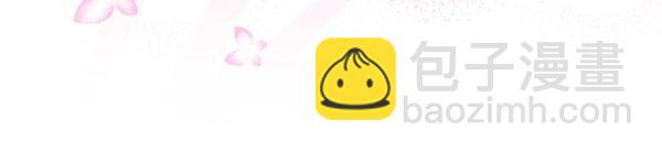 反正是歐風小甜漫 - 第120話 完美的生日(2/5) - 3