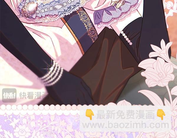 反正是歐風小甜漫 - 第120話 完美的生日(2/5) - 2