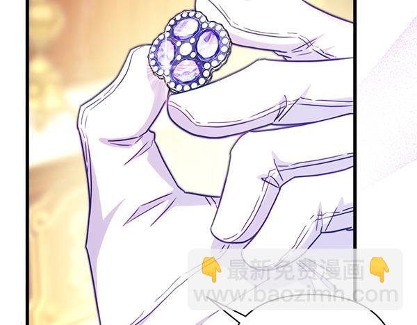 反正是歐風小甜漫 - 第120話 完美的生日(2/5) - 4