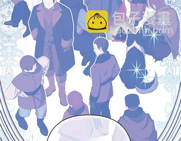 反正是歐風小甜漫 - 第120話 完美的生日(2/5) - 7