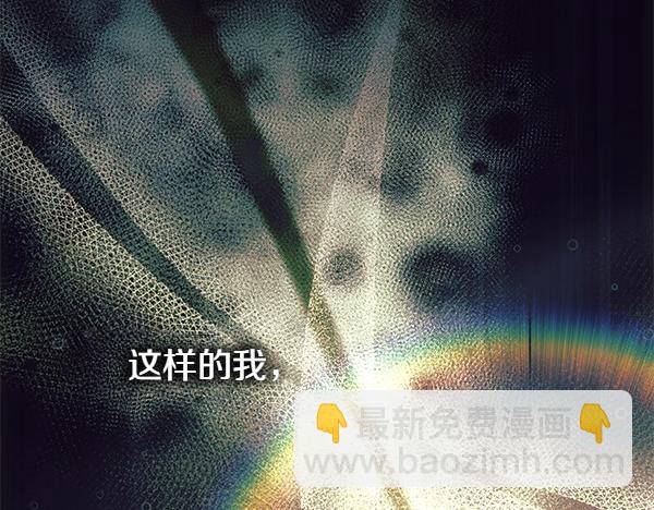 反正是歐風小甜漫 - 第120話 完美的生日(2/5) - 8