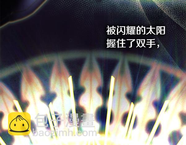 反正是歐風小甜漫 - 第120話 完美的生日(2/5) - 2