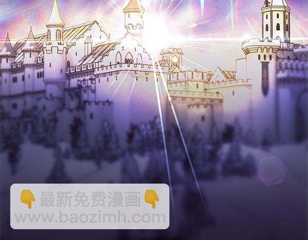 反正是歐風小甜漫 - 第120話 完美的生日(2/5) - 4