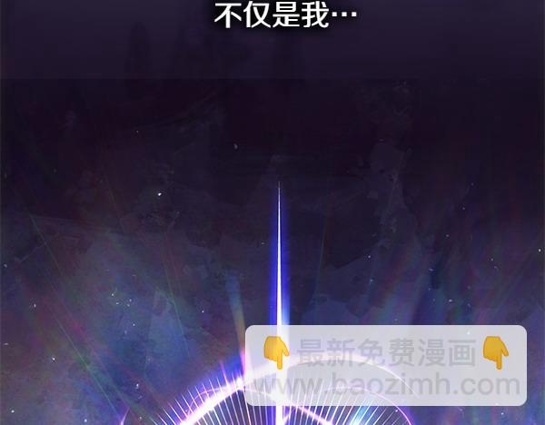 反正是歐風小甜漫 - 第120話 完美的生日(2/5) - 5