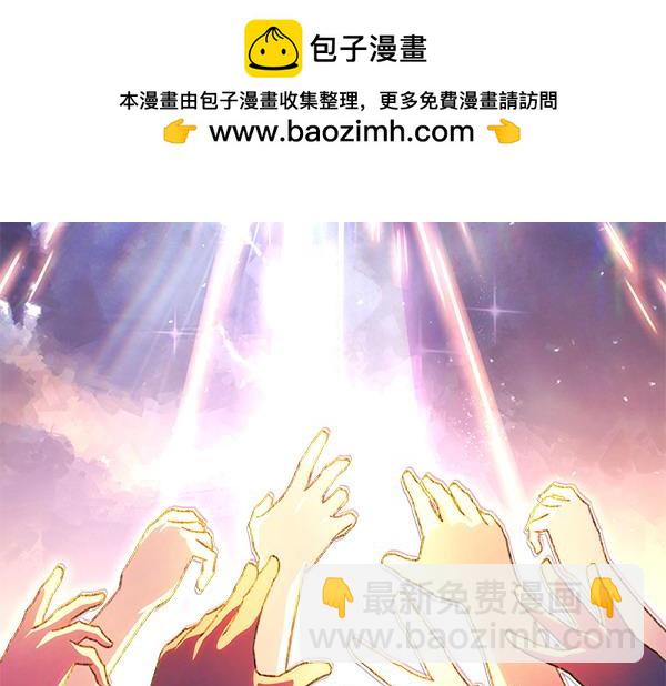 反正是歐風小甜漫 - 第120話 完美的生日(2/5) - 7