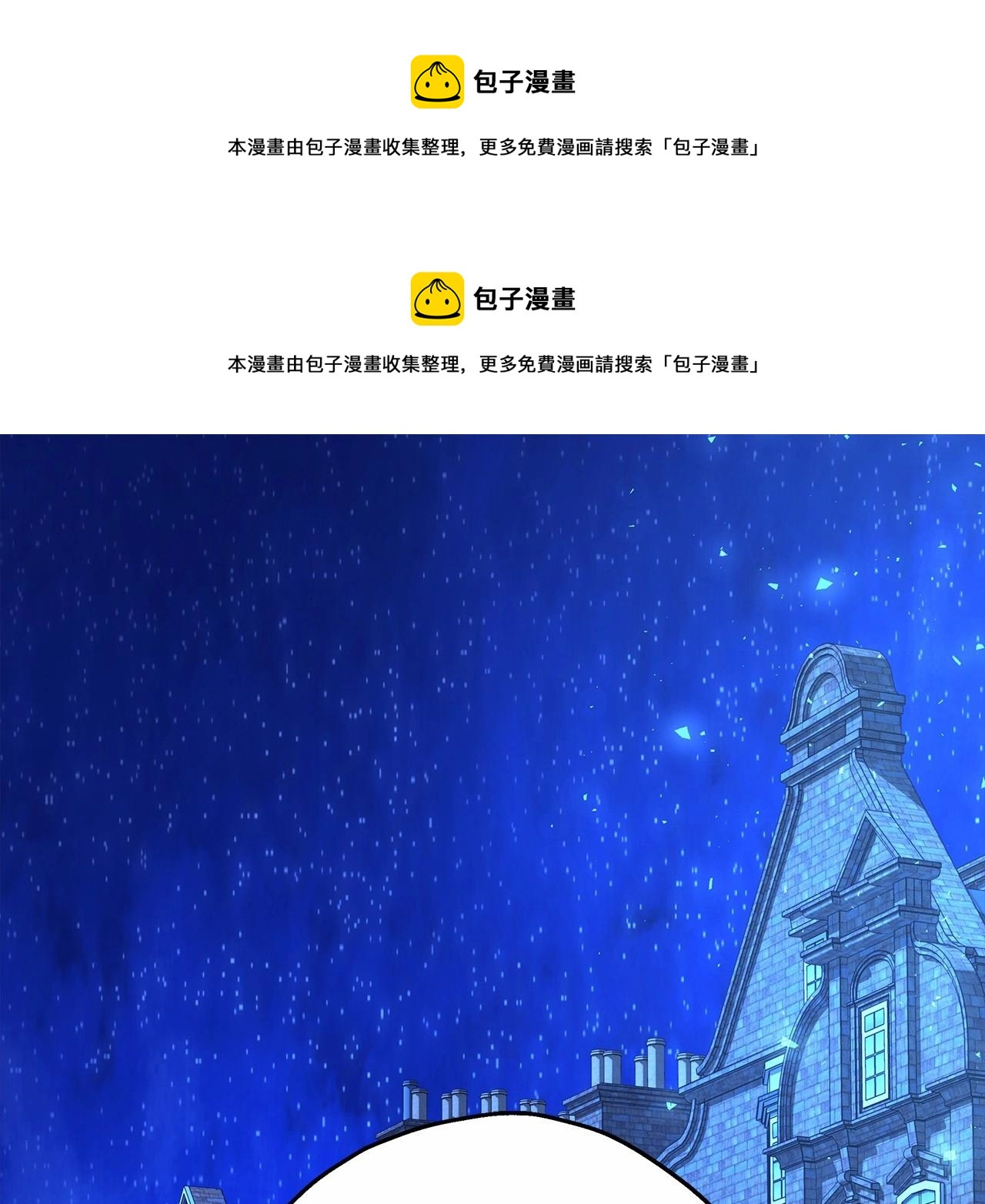 反正是歐風小甜漫 - 第13話 解鎖大公新造型(1/6) - 1